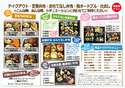 美味しいとんかつが食べたい 三島でおすすめしたい人気のお店 ぐるなび 美味しいとんかつが食べたい 三島でおすすめしたい人気のお店 ぐるなび