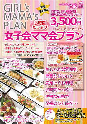 美味しいとんかつが食べたい 三島でおすすめしたい人気のお店 ぐるなび 美味しいとんかつが食べたい 三島でおすすめしたい人気のお店 ぐるなび