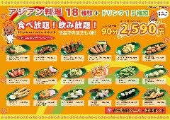 ハリパリワール船場センタービル店