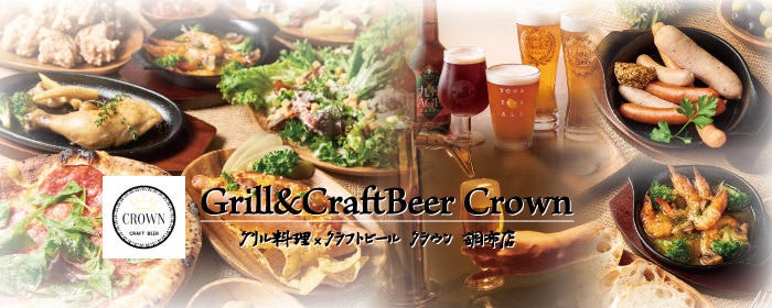 一揆 パーティースペース 調布店