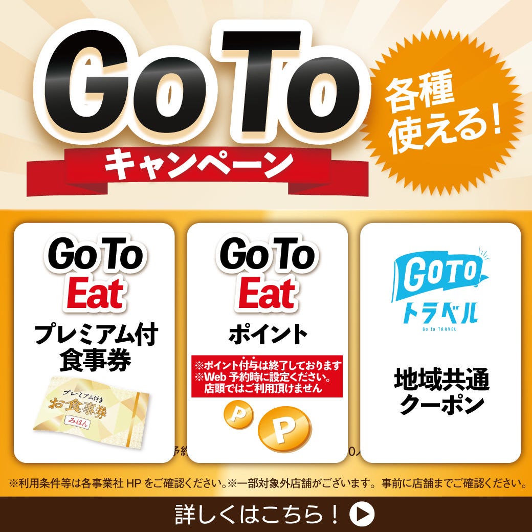 土間土間 保谷店 保谷 Goo地図
