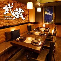 川越駅周辺 居酒屋 4 000円以内 おすすめ人気レストラン ぐるなび