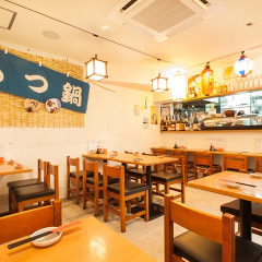 もつ焼 酒場 串えもん