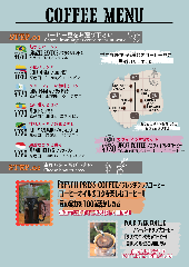 本格コーヒーを味わう!!