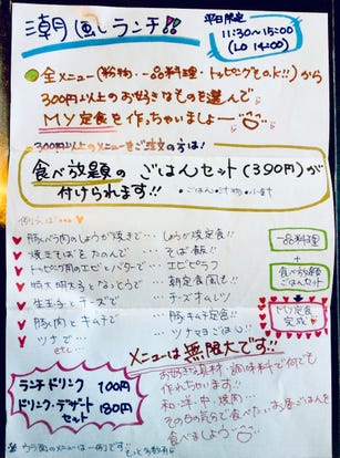 船橋市 ランチ 駐車場有 おすすめ人気レストラン ぐるなび