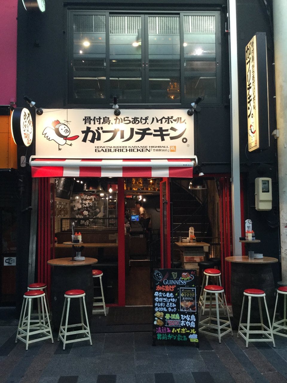 がブリチキン 豊橋店 駅前 居酒屋 食べログ