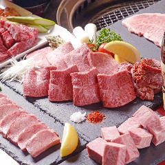 ホルモン焼肉 牛舞 Mo Mai 府中 焼肉 ぐるなび