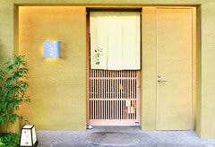 御料理 いはら田 