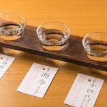 3種類の日本酒を飲み比べできるお得な『飲み比べセット』
