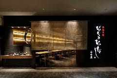 ひつまぶし 名古屋 備長 グランフロント大阪店