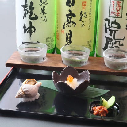 美味しいお店が見つかる 宮城県の寿司屋でおすすめしたい人気のお店 ぐるなび