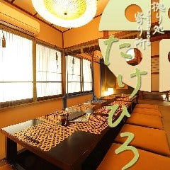 クリスマスディナー特集 宇都宮 クリスマスディナー デートにおすすめのお店 ぐるなび