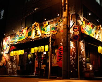 I Love Gyoza アキバの竜王 秋葉原総本店 メニュー 夜は堂々たる姿に ぐるなび