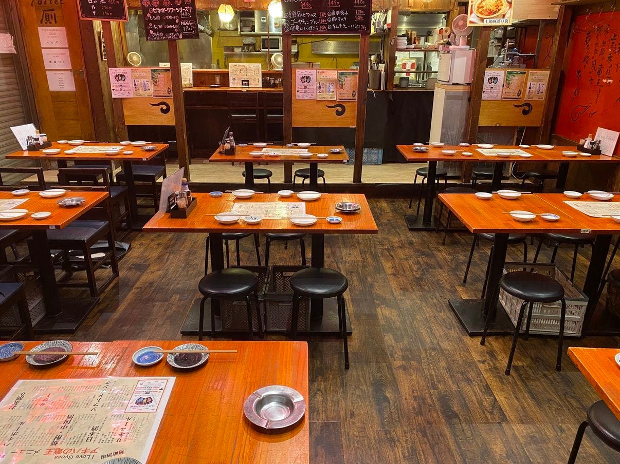 i love gyoza アキバ の 竜王 秋葉原 総 本店