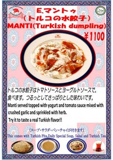 ボスボラス ハサン 市ヶ谷店 ランチメニュー ぐるなび ボスボラス ハサン 市ヶ谷店 ランチメニュー ぐるなび