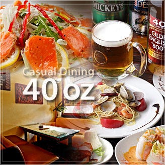 魚とら 海老名 居酒屋 刺身 Goo地図
