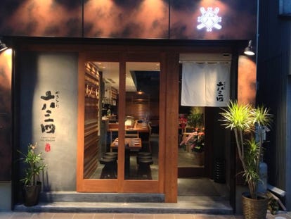 美味しいお店が見つかる 天神 焼き鳥 個室 おすすめ人気レストラン ぐるなび
