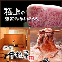 福井駅周辺 焼肉 食べ放題 バイキング 3 000円以内 おすすめ人気レストラン ぐるなび