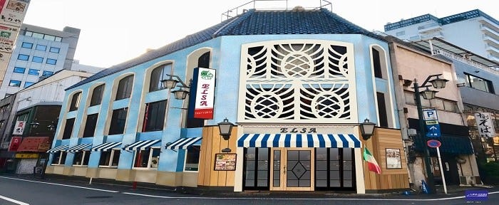 一軒家イタリアン ＥＬＳＡ 新宿本店