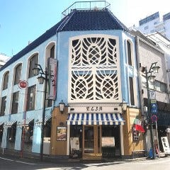 一軒家イタリアン ＥＬＳＡ 新宿本店