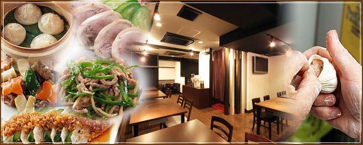 中華ダイニング BEAR（ベア） 亀戸店