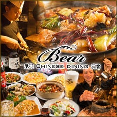 中華ダイニング BEAR（ベア） 亀戸店