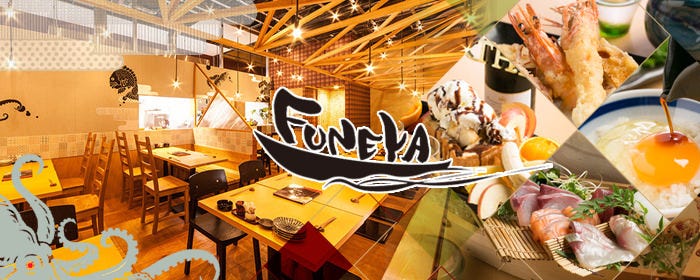 刺身と魚飯 FUNEYA 近江八幡店