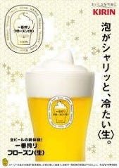 大人の隠れ家ダイニング ゆらり yurari 小田原
