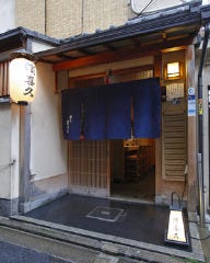 割烹 濱喜久