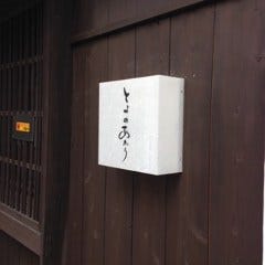 OSAKEいろいろ ちよいツマミ マルスギ