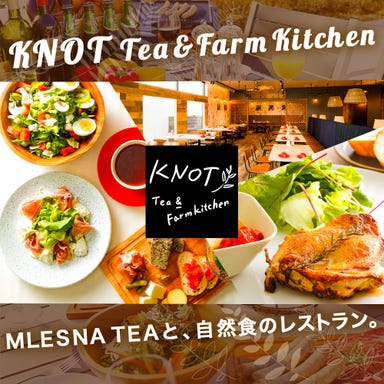 KNOT Tea＆FarmKitchen  メニューの画像