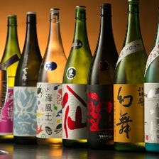 厳選日本酒と創作料理を楽しめるお店