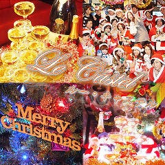 貸切パーティラウンジ ルーキャステル 東京新宿歌舞伎町店 