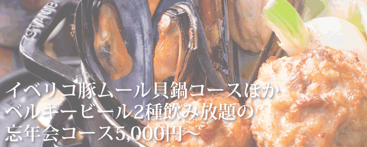 デリリウムカフェ レゼルブ