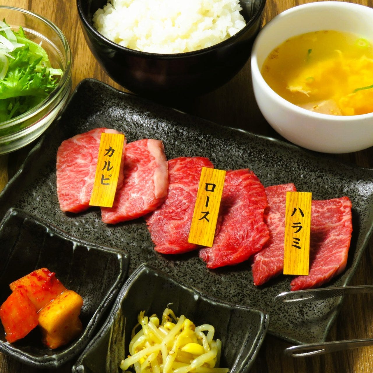 焼肉 蔵 ランチ