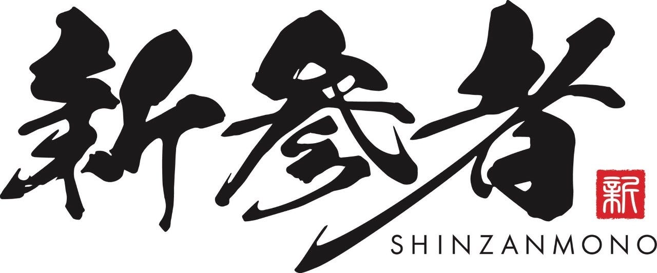 大衆酒場 新参者