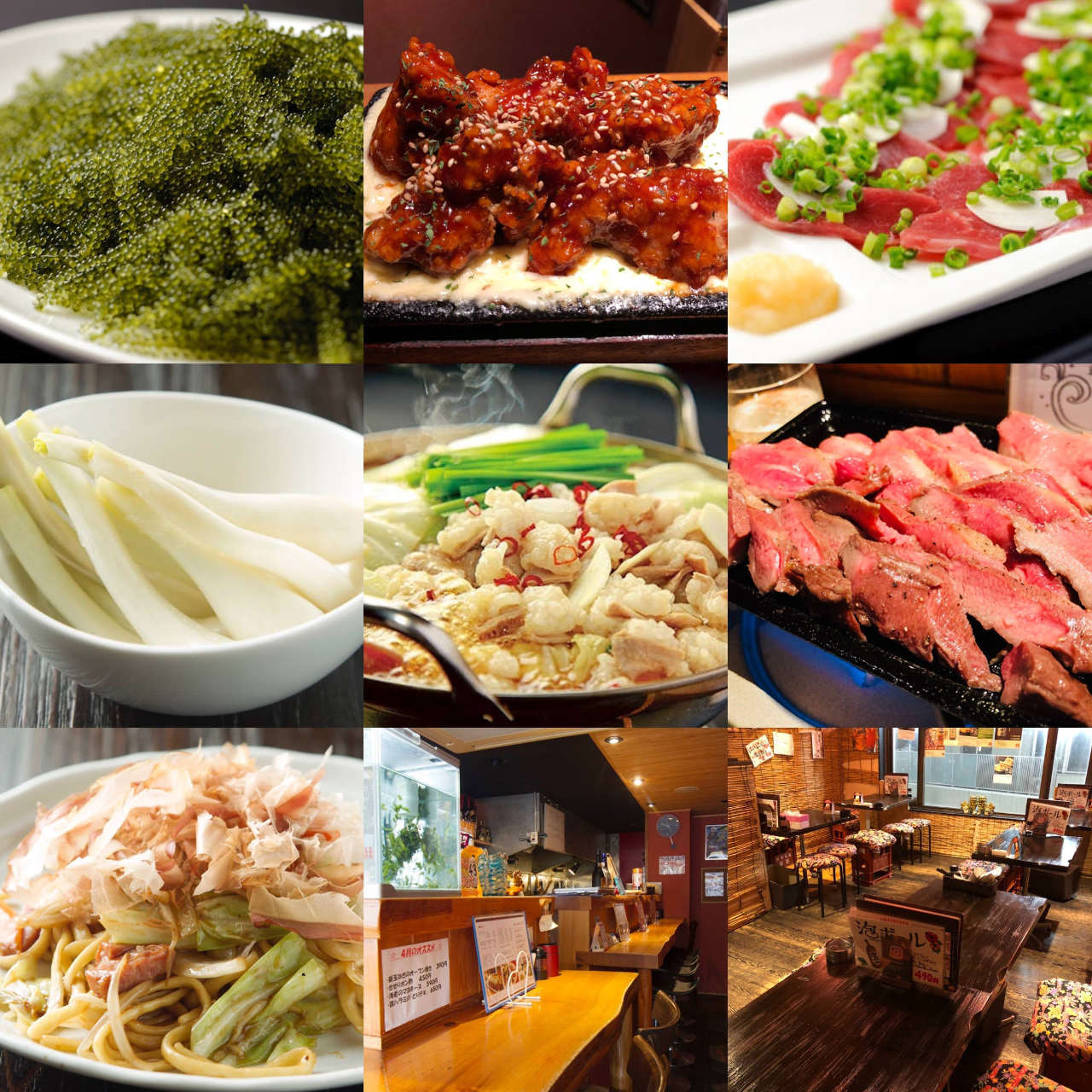 泡盛と串カツのお店 がきんち 四日市 居酒屋 ぐるなび