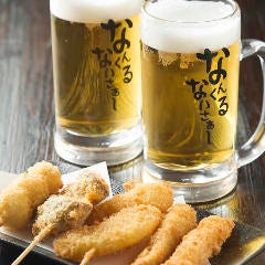 沖縄大衆酒場 がきんち　四日市駅前店