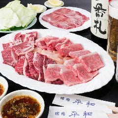 焼肉 平和 