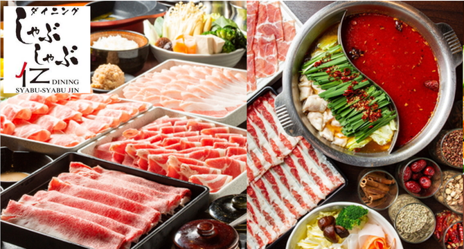 しゃぶしゃぶ 仁 オリナス錦糸町店 錦糸町 住吉 しゃぶしゃぶ ぐるなび