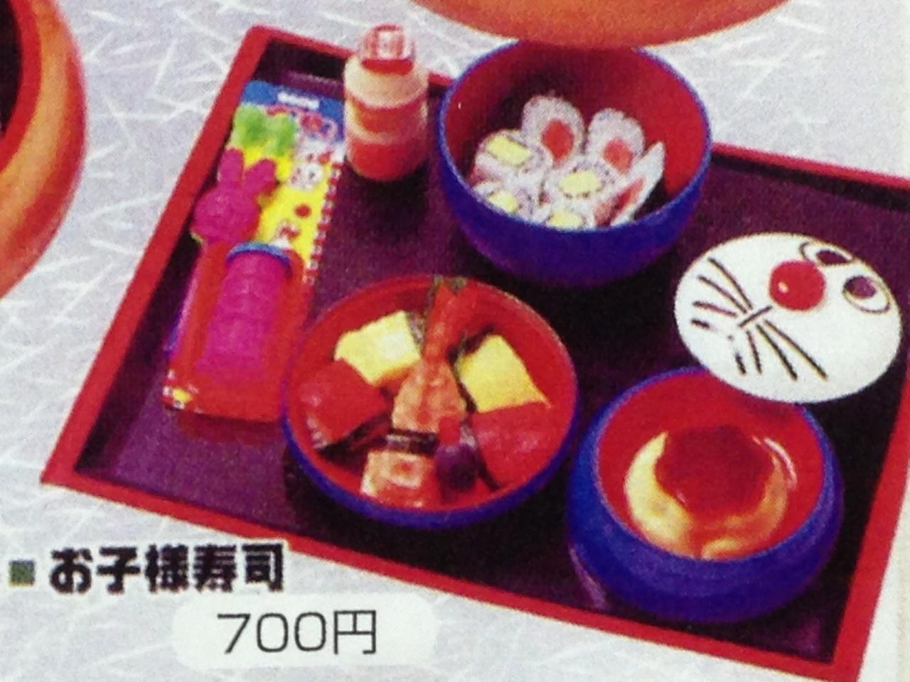 当時のメディア報道・掲載写真