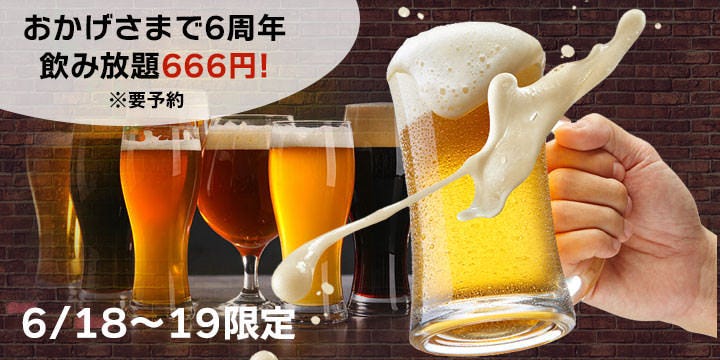 赤身、牧草牛専門焼肉店 レットイットビーフ 肥後橋店