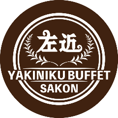 YAKINIKU・BUFFET 左近 りんくうシークル店