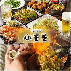 小星星 水道橋三崎町店