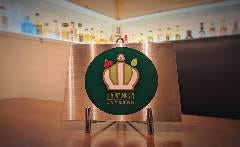 山形県地産地消レストランの認証をいただきました