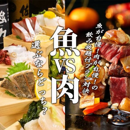 新橋演舞場周辺のレストラン ディナーでおすすめしたい人気のお店 ぐるなび