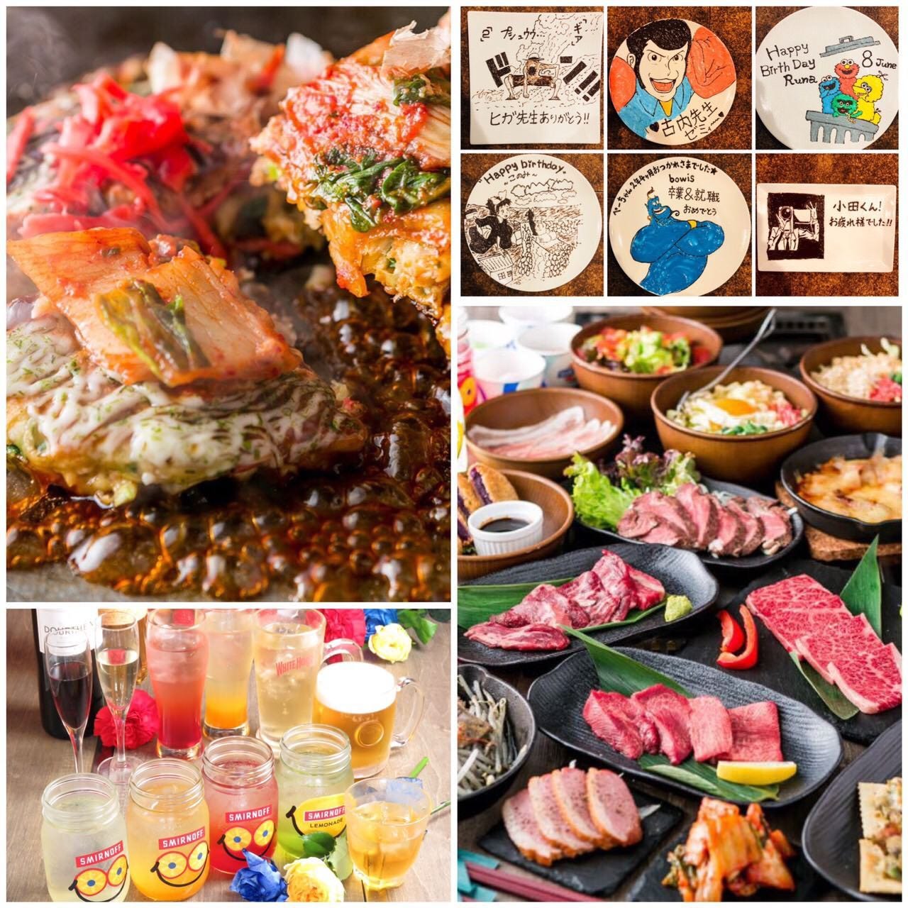 Jingle Beer Dining 平沼橋 地域共通クーポン 居酒屋 Goo地図 Jingle Beer Dining 平沼橋 地域共通クーポン 居酒屋 Goo地図