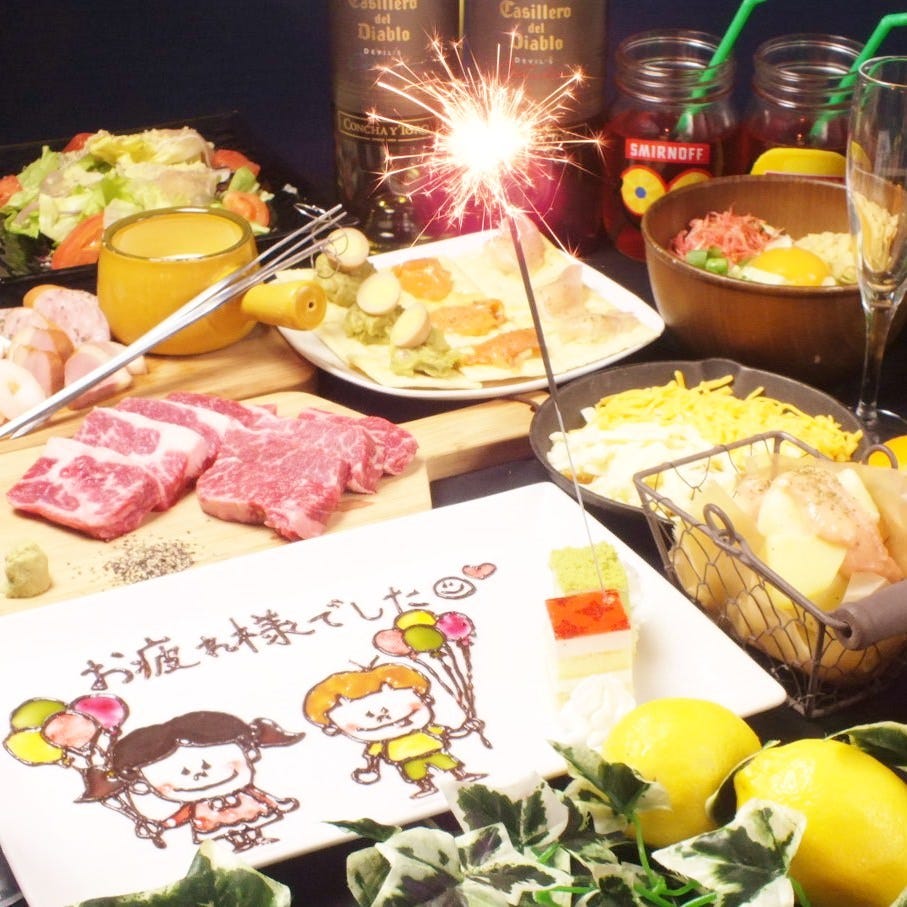 キッチン スパチュラ 横浜店 メニュー 女子会 記念日 ぐるなび