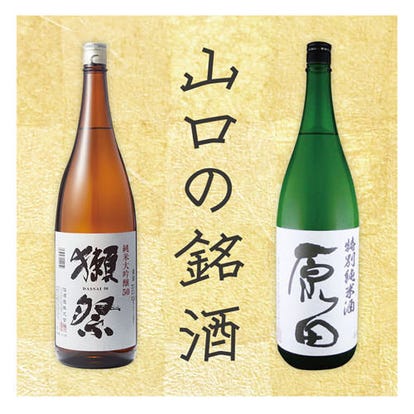 美味しいお店が見つかる 下松の居酒屋でおすすめしたい人気のお店 ぐるなび