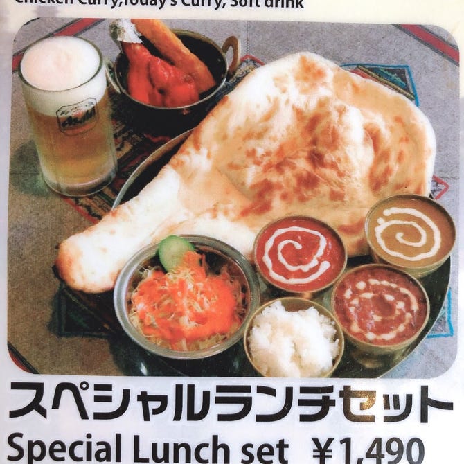 Partik Restaurant パラティク レストラン 加古川 インドカレー ぐるなび